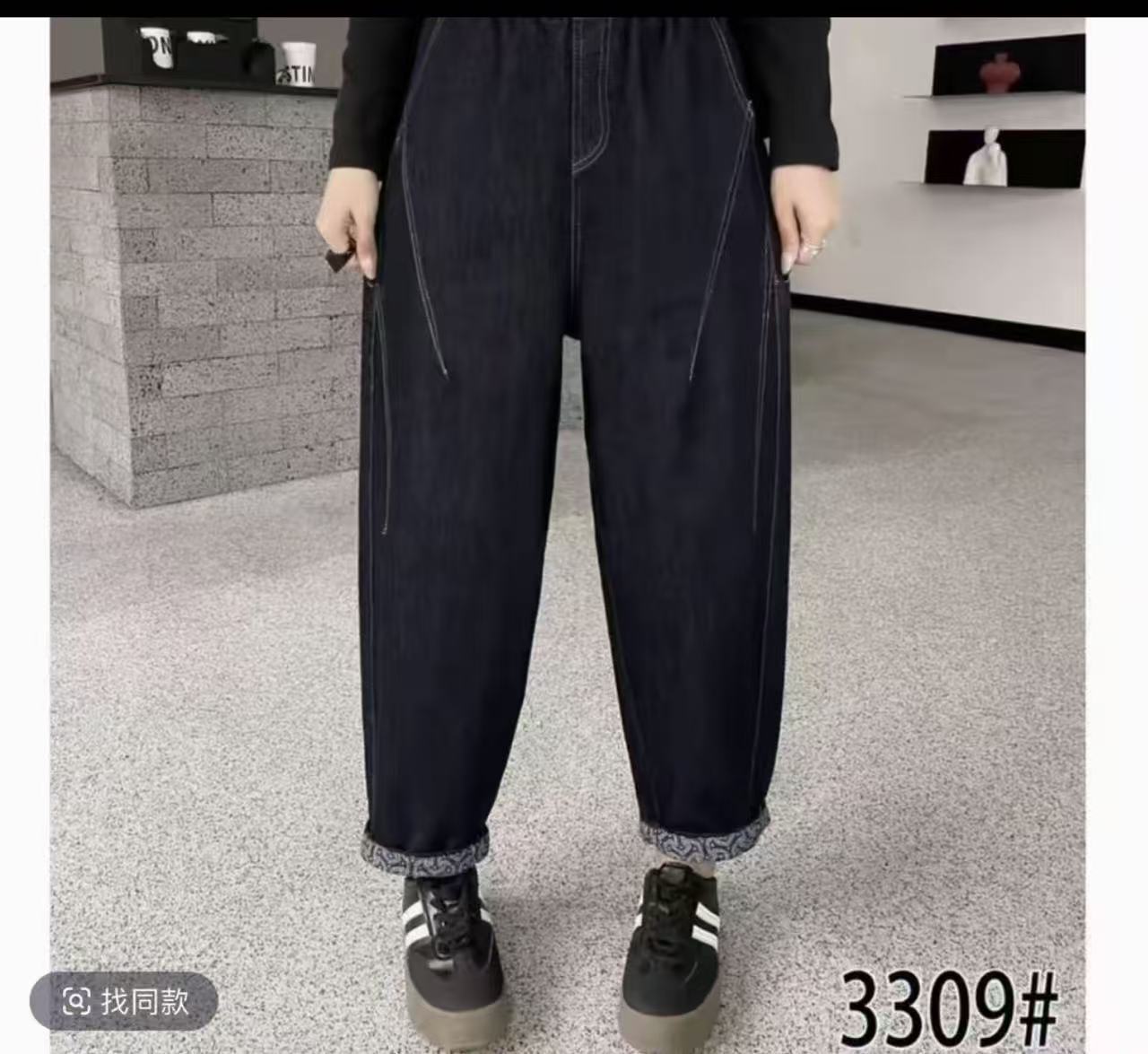 3309秋款哈伦裤秋季休闲风厚款牛仔裤阔腿裤直筒时尚休闲裤