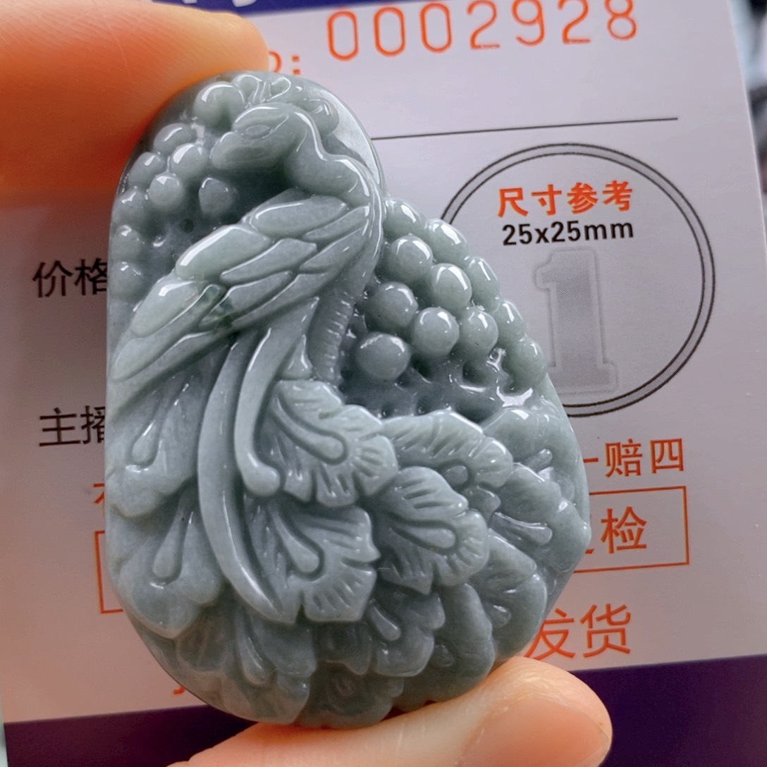 翡翠吊坠(不含链)未镶嵌