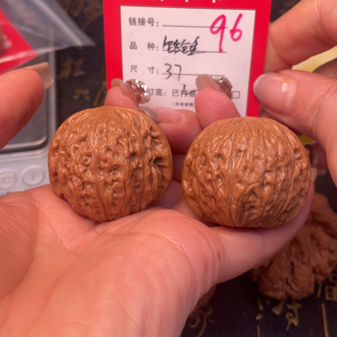 桃核吊坠文＇文，文，