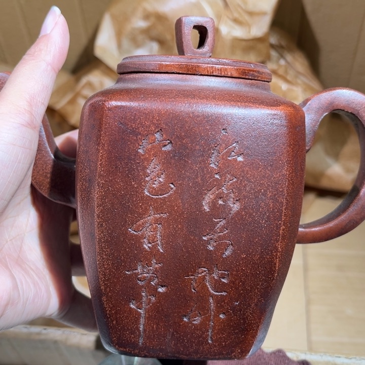 茶壶紫砂紫砂茶壶023