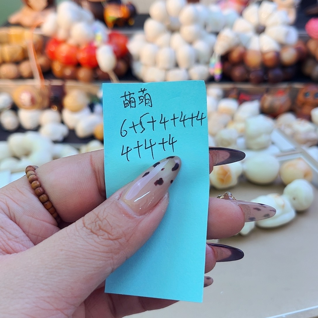 王***芽菩提根/象牙果手串