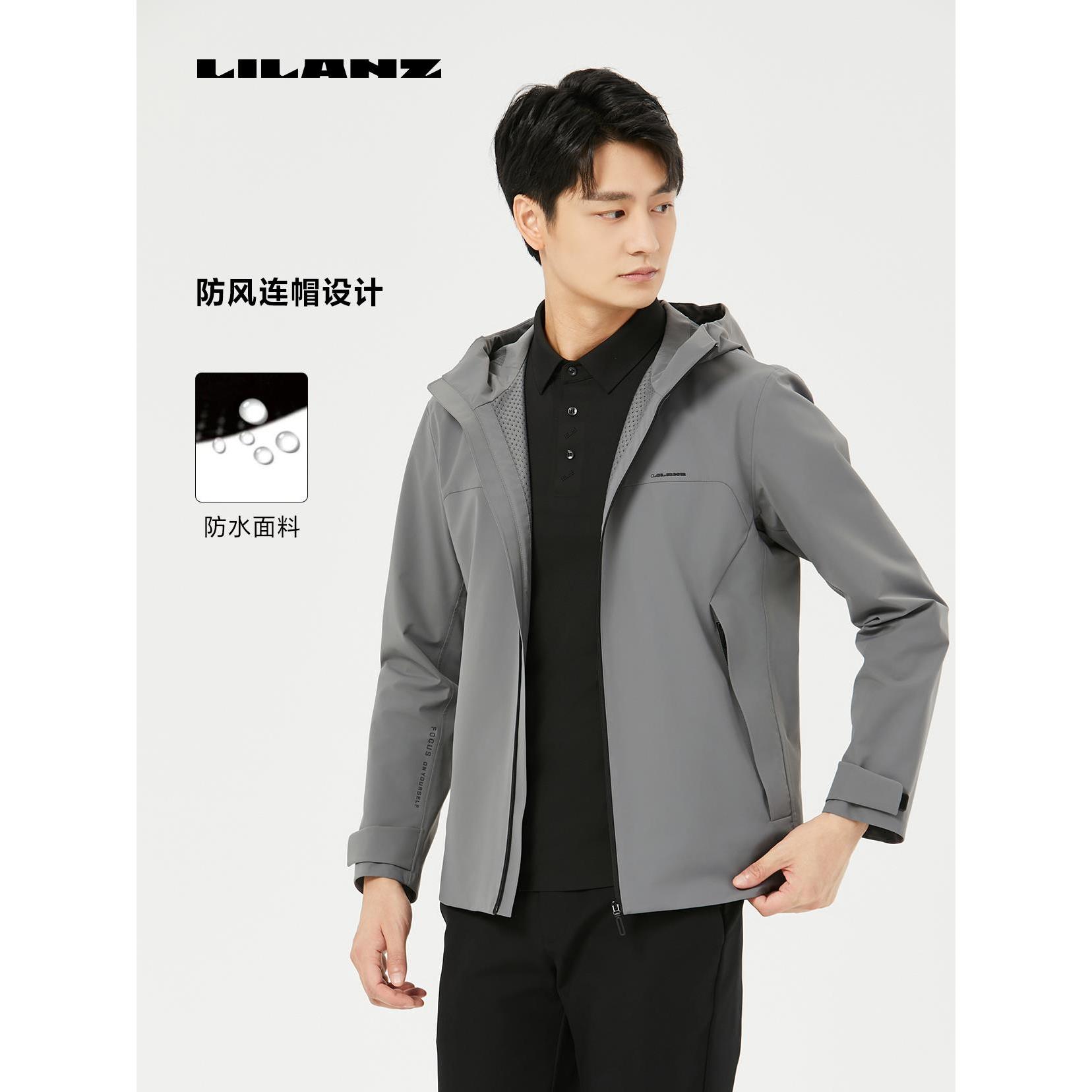 【防水设计】利郎门店秋季新款新商务通勤男士风衣中长款 (QFY312)