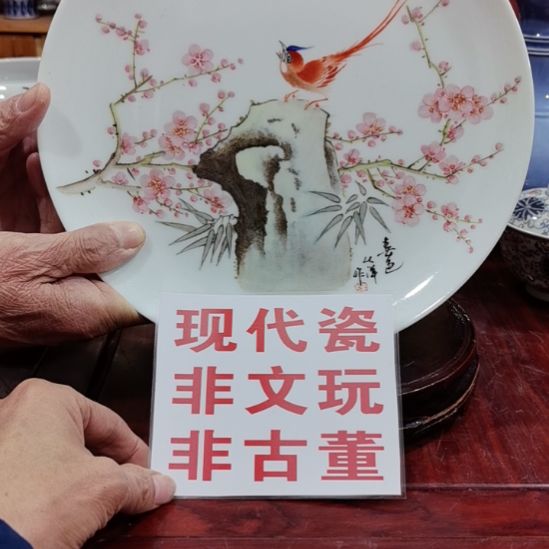 方***圆陶景德镇市现代陶瓷工艺品