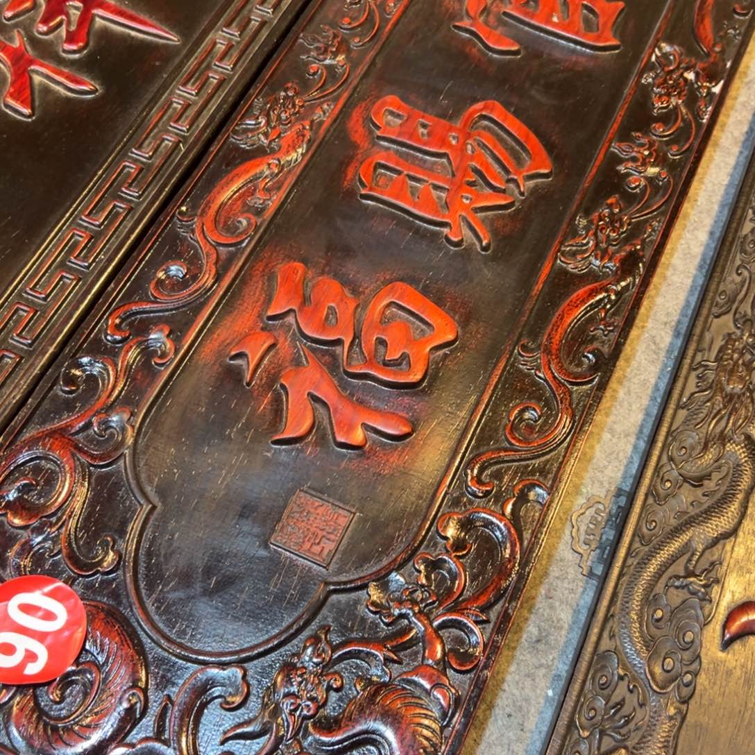 非洲紫檀（红花梨）