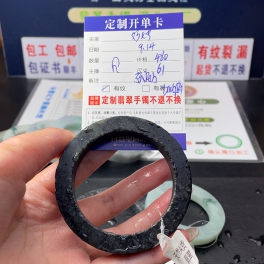 【闪购商品】未镶嵌翡翠定制翡翠妙***t