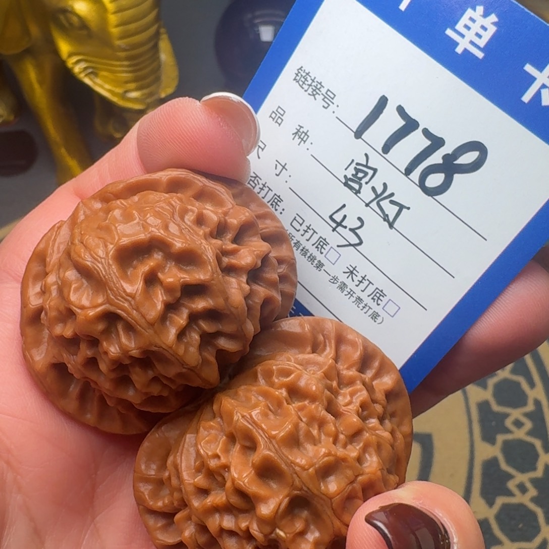 文玩核桃把件文玩核桃