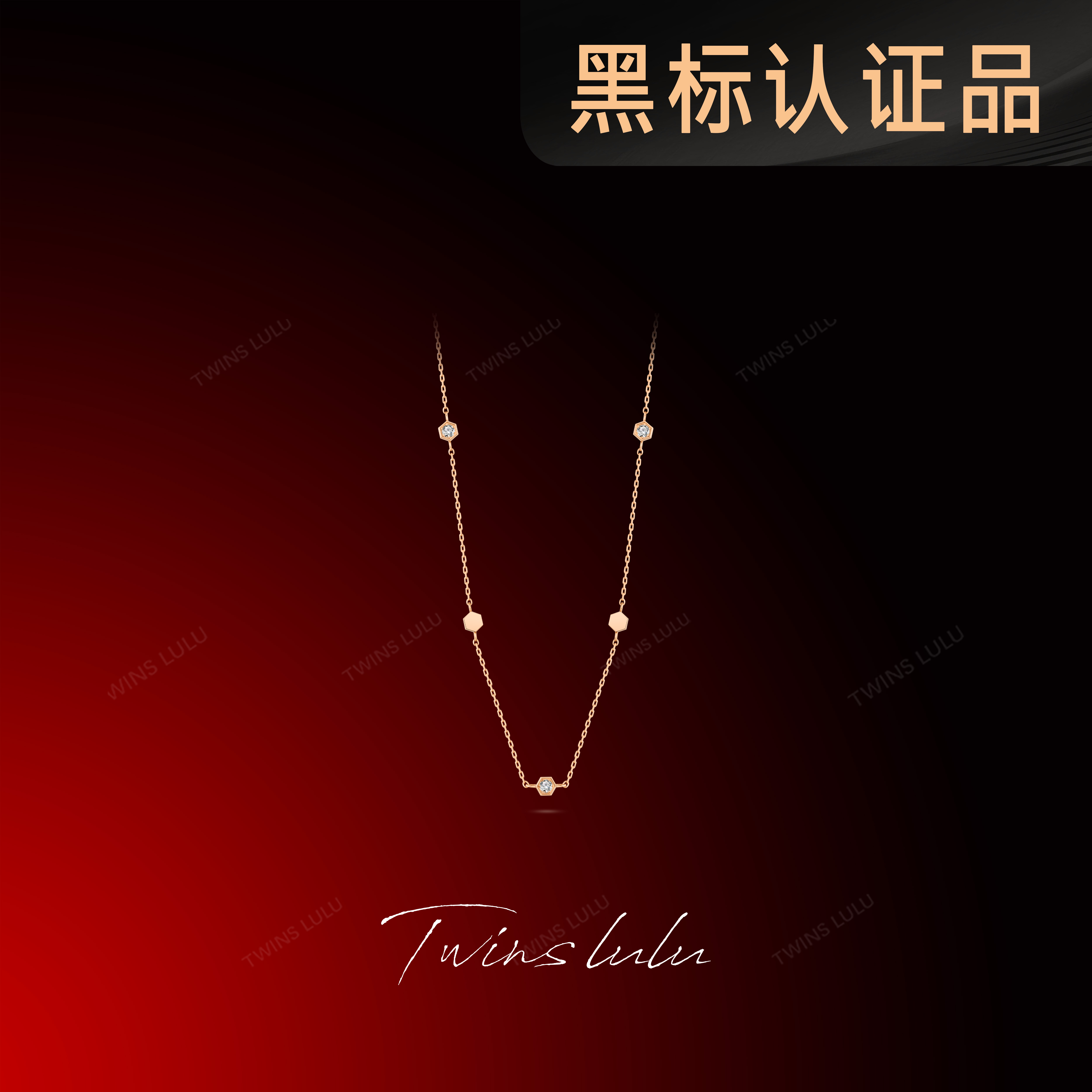 铜合金合成锆石项链 TWINS LULU高级感首饰几何蜂巢项链TSJ10090