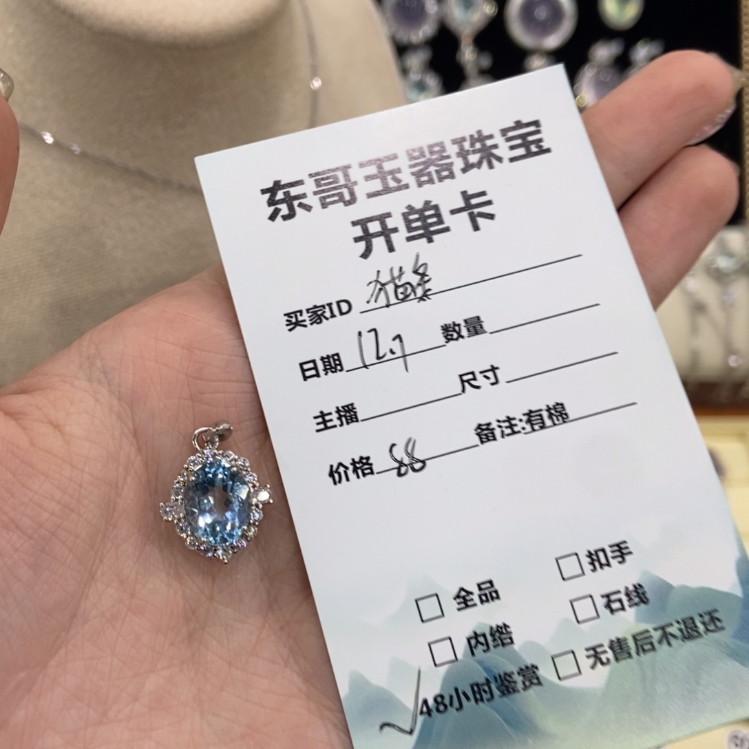 猫***条银S925镶嵌托帕石颈饰