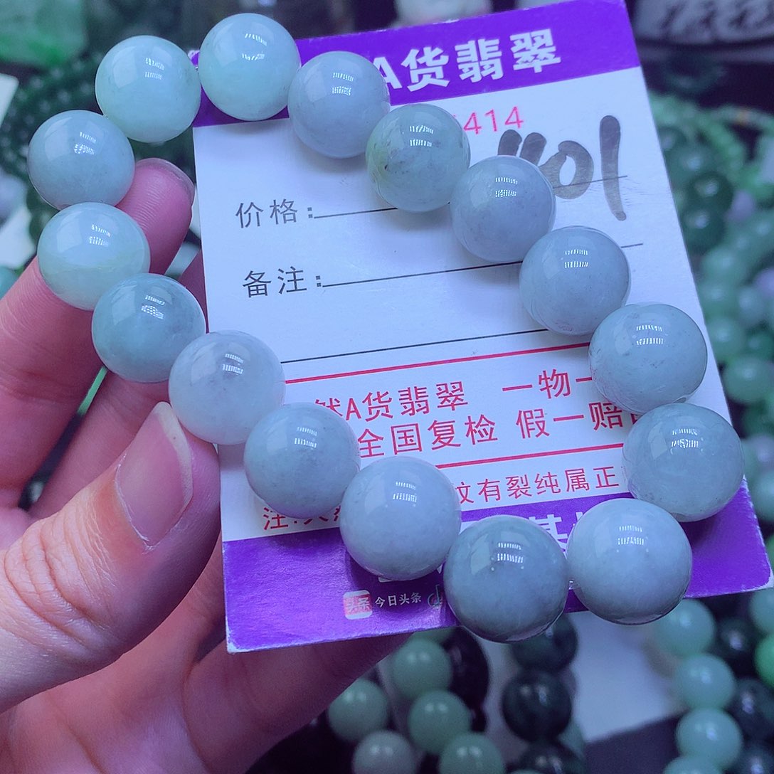 翡翠毛衣链未镶嵌