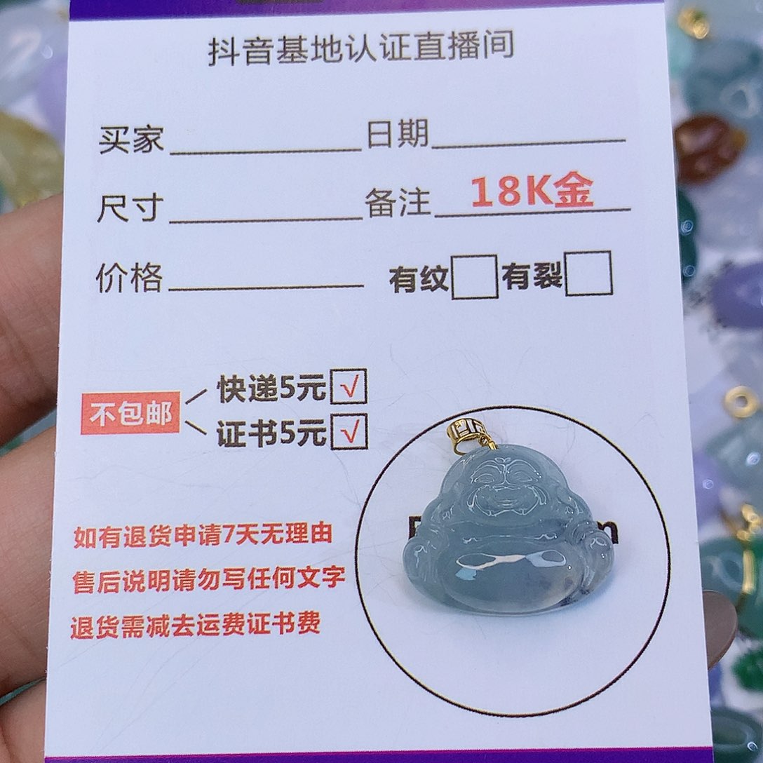 翡翠颈饰18K金镶嵌天然缅甸翡翠a货