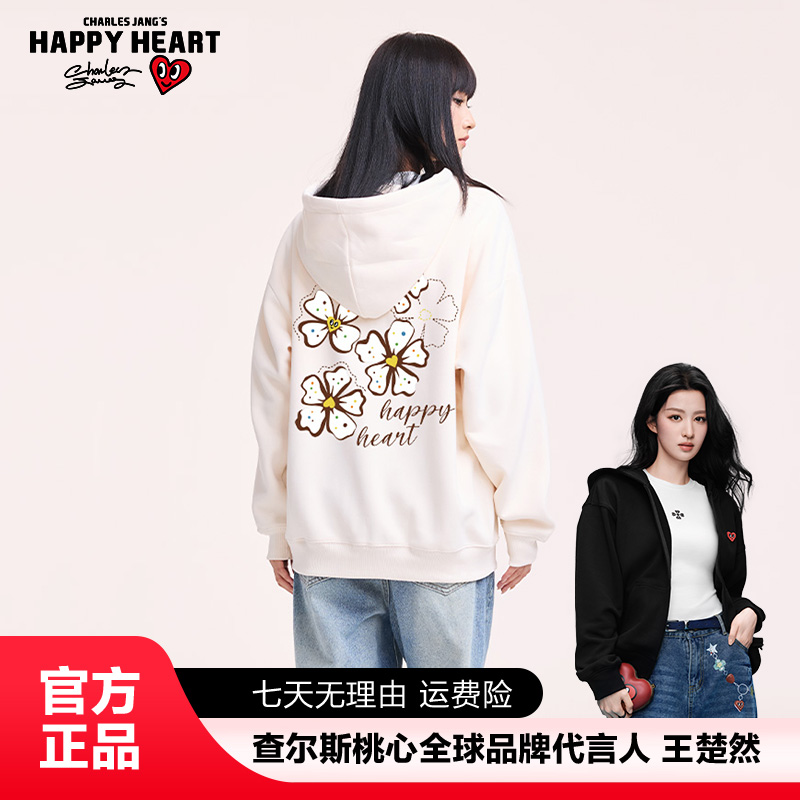 查尔斯桃心 卫衣连帽开衫花卉印花国潮时尚圆领百搭宽松男女同款