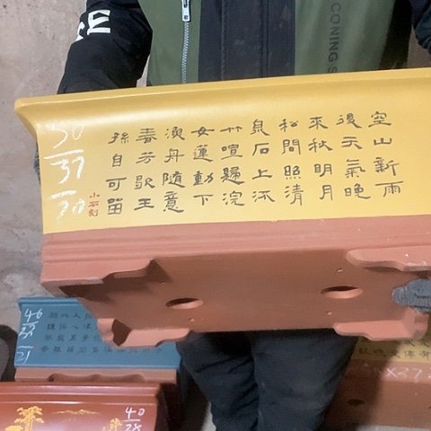 紫砂花盆手工制作