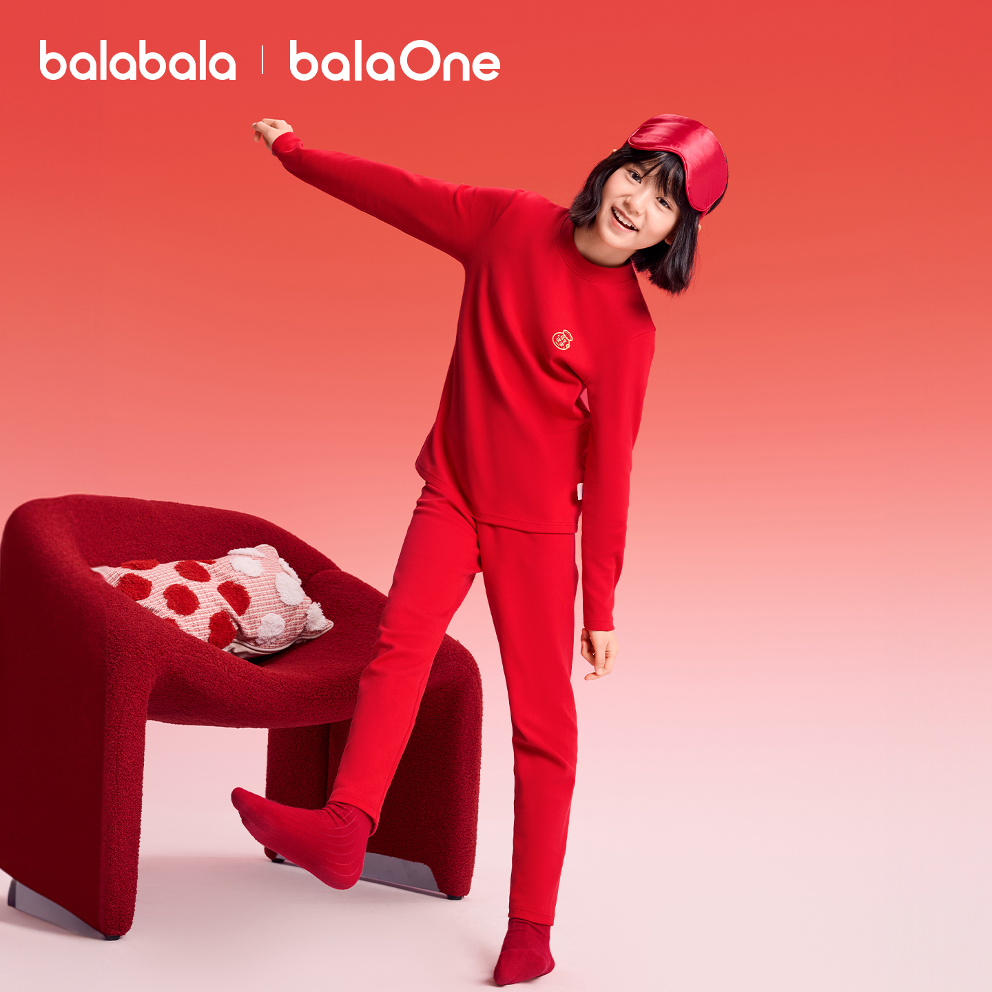 【balaOne】巴拉巴拉男童女童内衣套装儿童2件套新童装2026春季舒绒