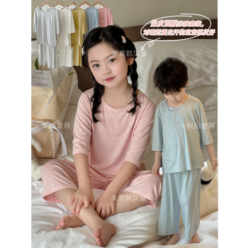 麦麦秋【M现货-男女纯色睡衣+奶皮面膜穿上轻盈】女家居服XA2660