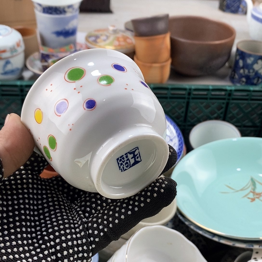 碗满28米包邮当天发货