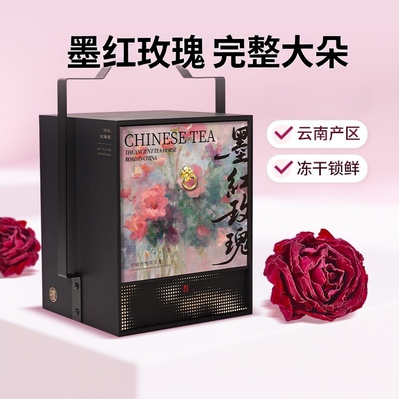 五虎墨红玫瑰冻干大朵云南重瓣玫瑰花茶茶叶送礼提篮礼盒定制