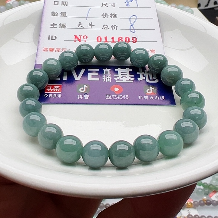 未镶嵌手链翡翠天然翡翠