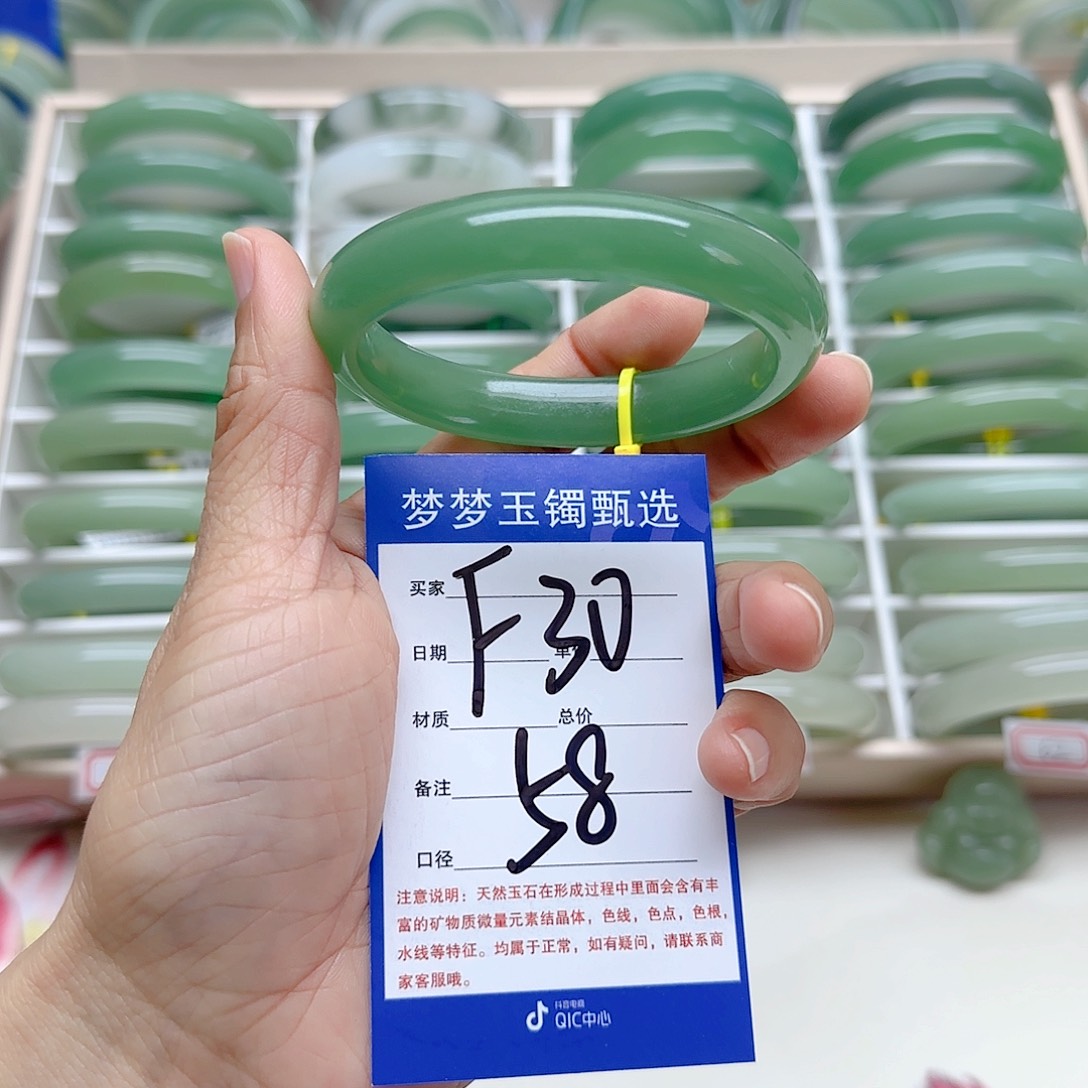 石英质玉手镯未镶嵌