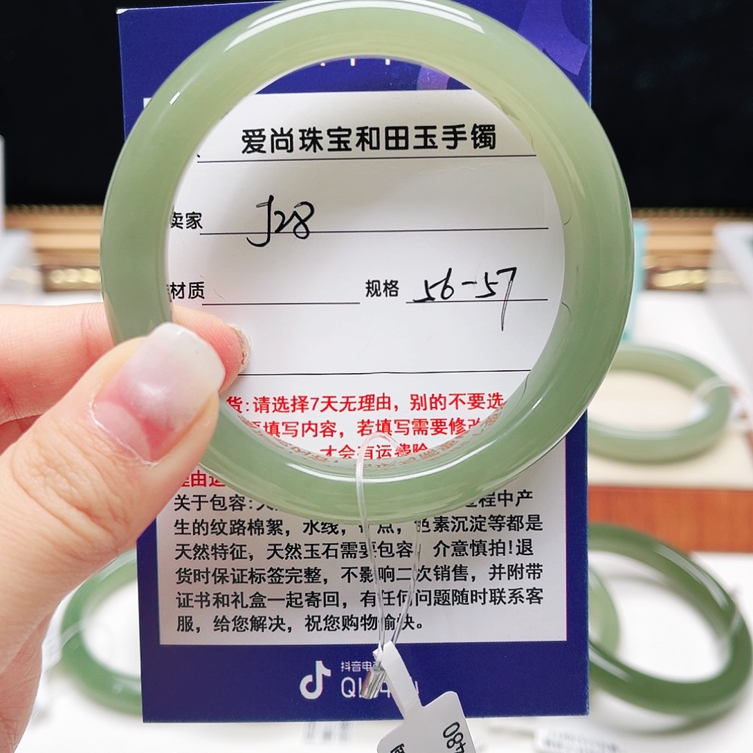 和田玉未镶嵌手镯