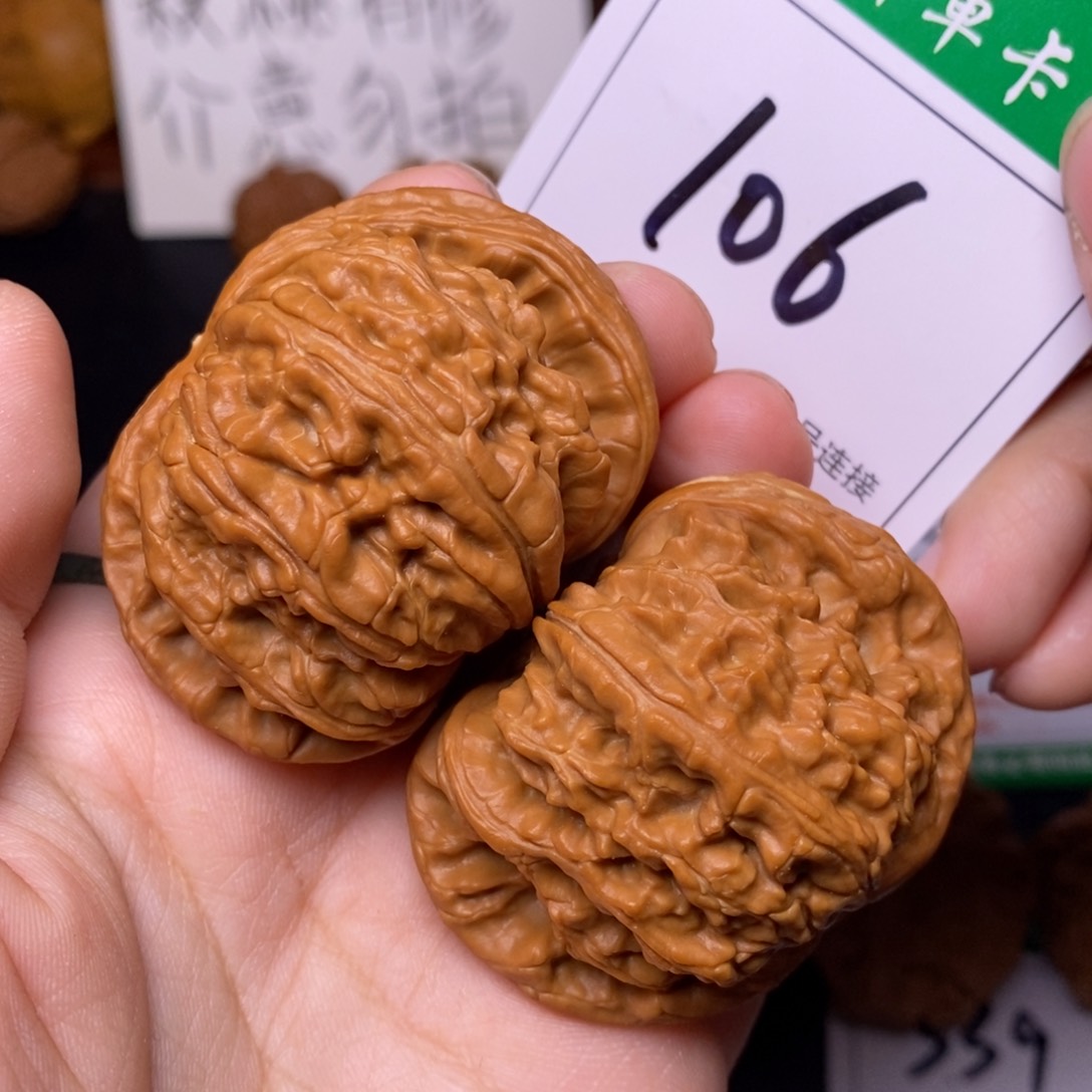 把件文玩核桃106闷尖白狮子头4.8