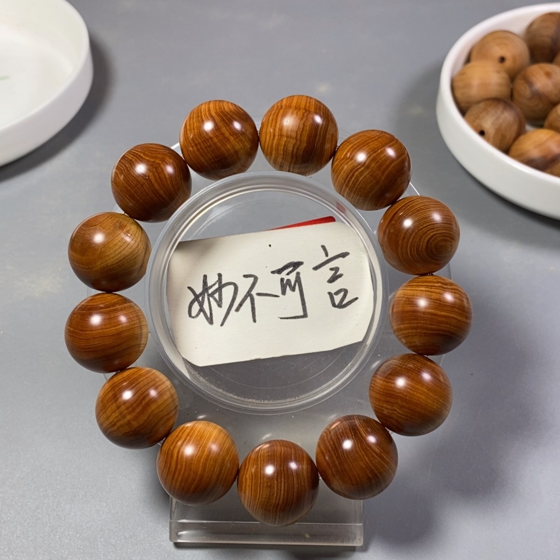 柏木手串/手链南太行陈化崖柏手串黄粉白泥膏香料1.8