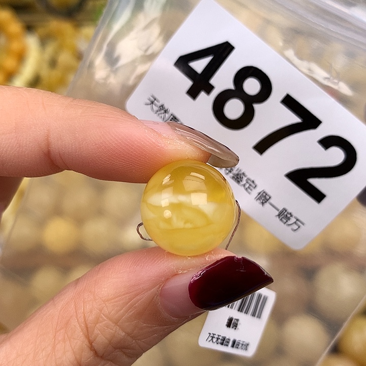 蜜蜡未镶嵌珠宝奇石15.2