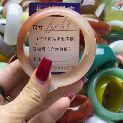 石英质玉手镯未镶嵌