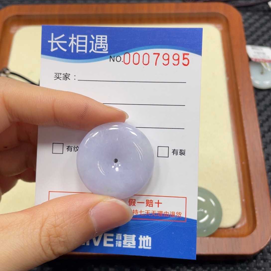 翡翠颈饰未镶嵌翡翠吊坠7995