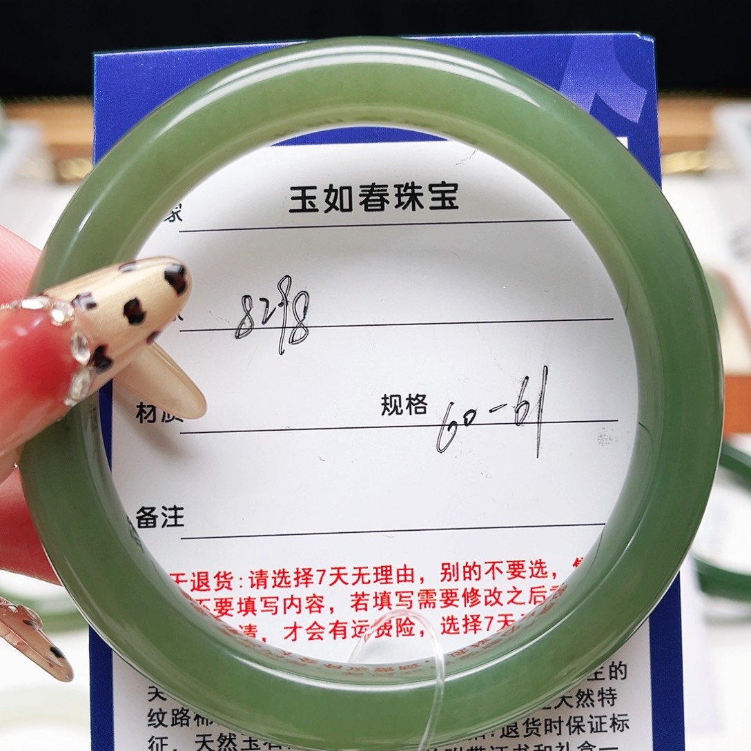 l***l和田玉未镶嵌手镯