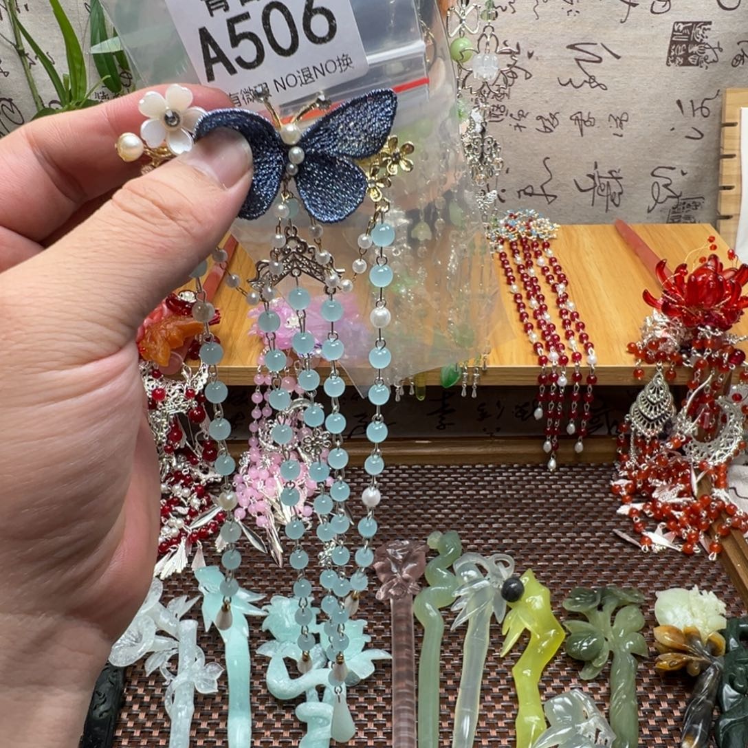 *****蛇纹石玉合金发饰