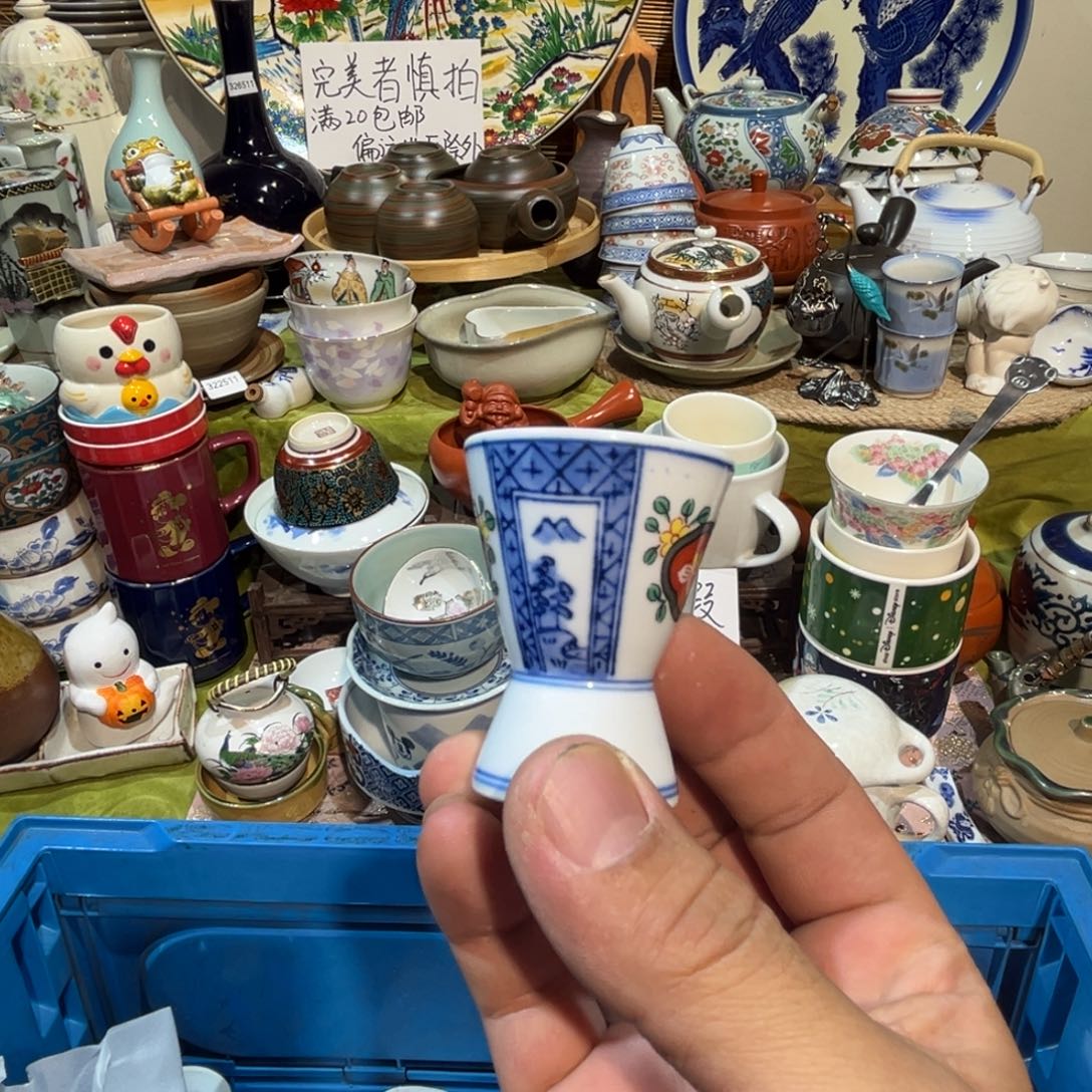 郑***妖其他散瓷，默认微瑕，完美者慎拍