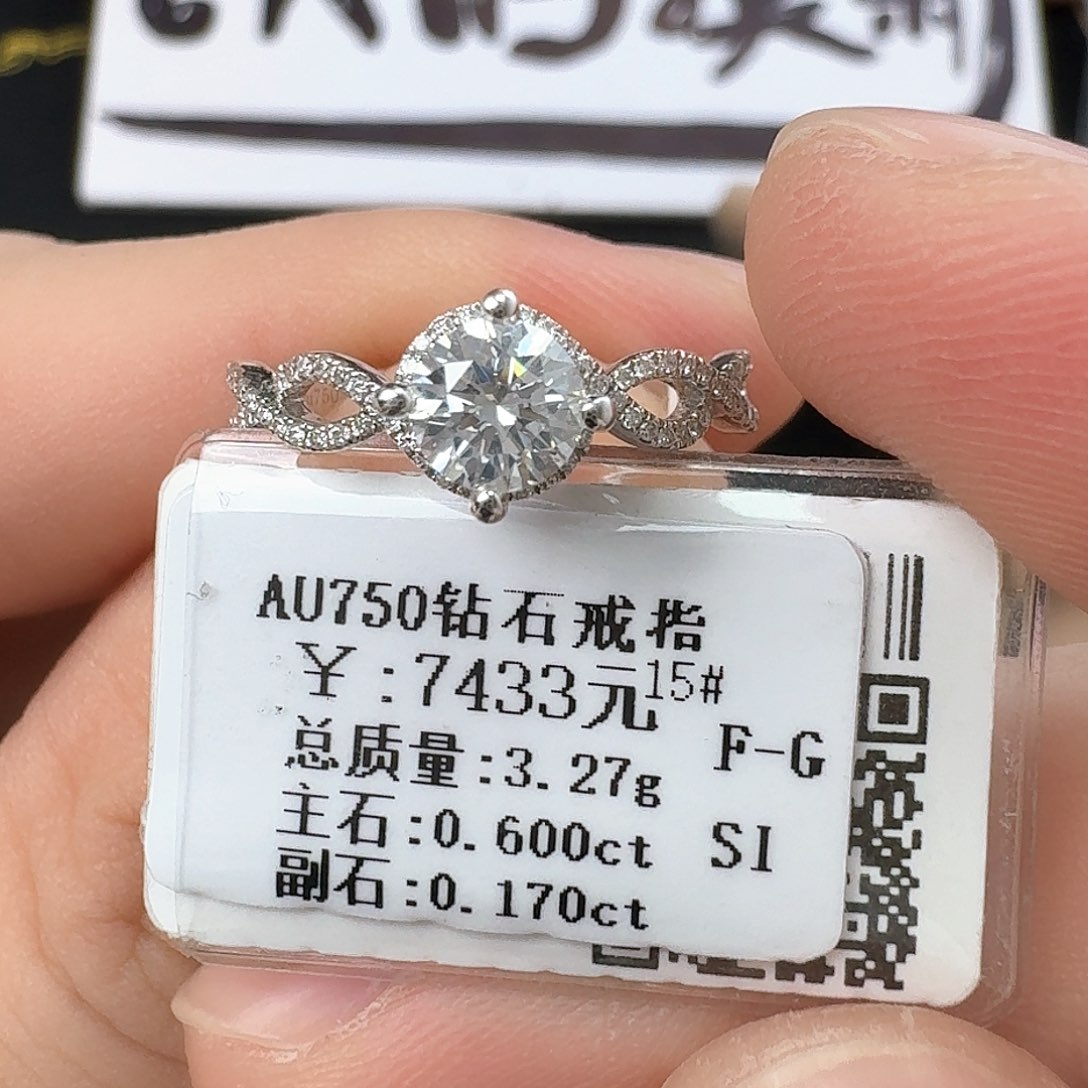 钻石戒指/指环18K金镶嵌