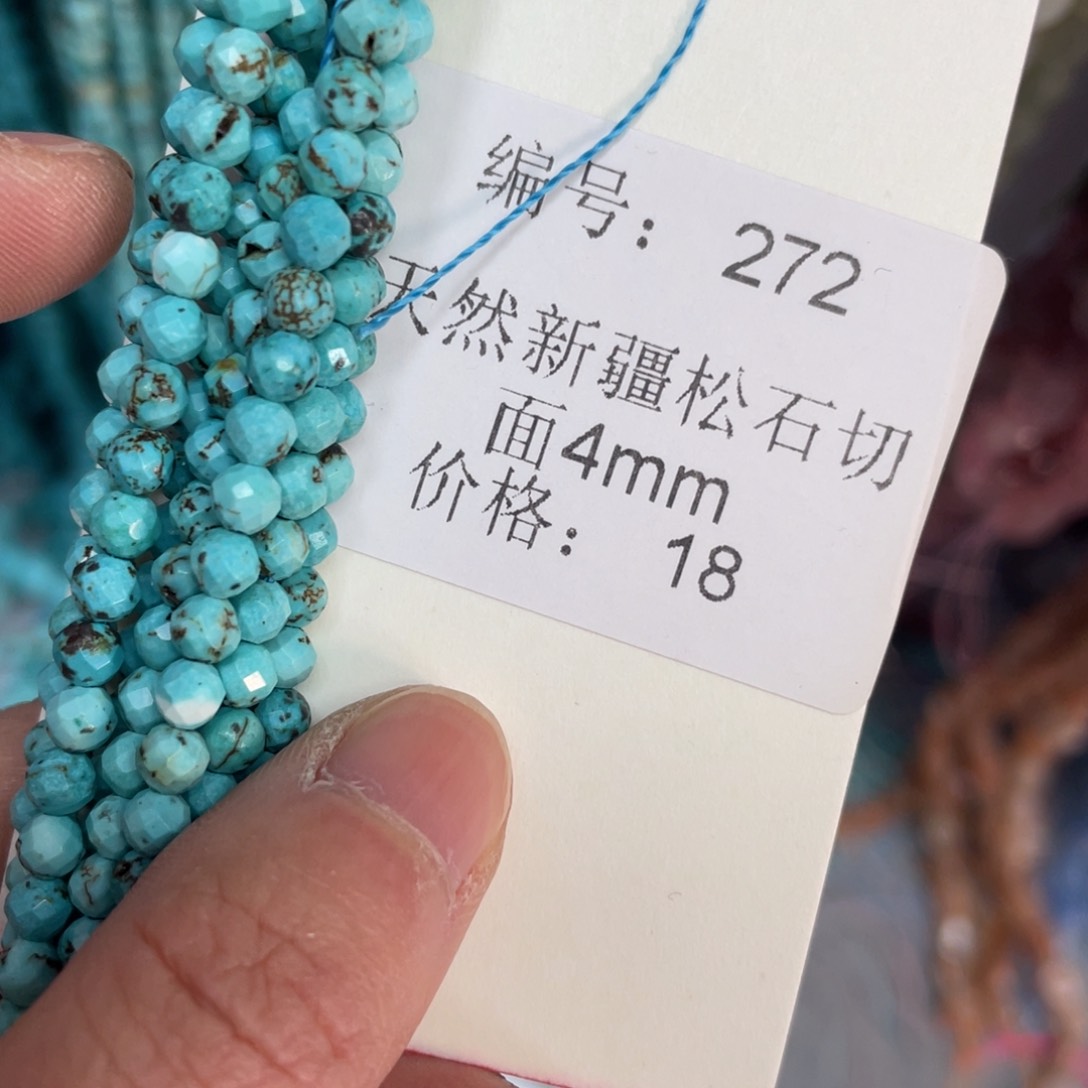 长石裸石未镶嵌编号272