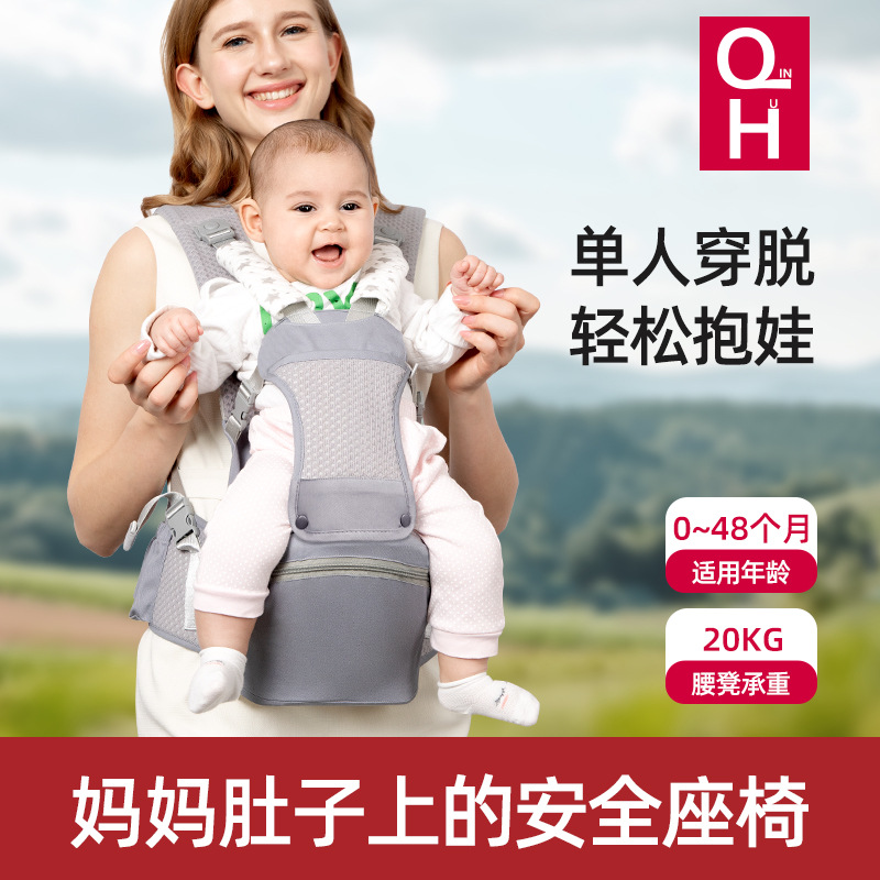 腰凳婴儿背带宝宝夏轻便前后两用不卡脖抱娃神器沁护工厂