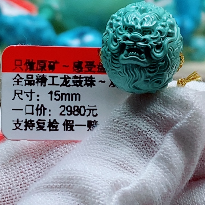 绿松石未镶嵌珠宝奇石