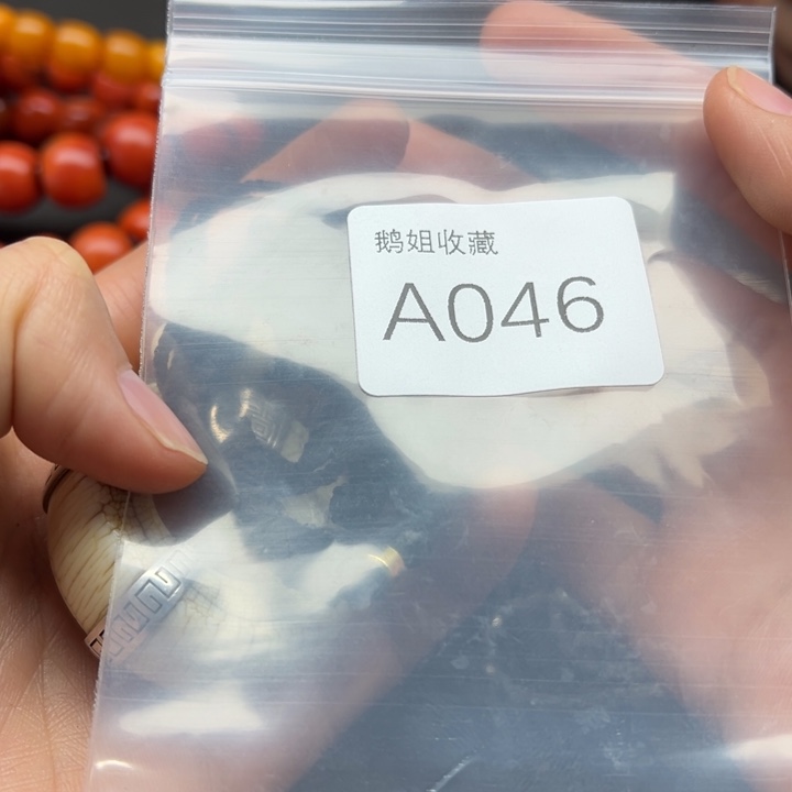 菩提根/象牙果吊坠