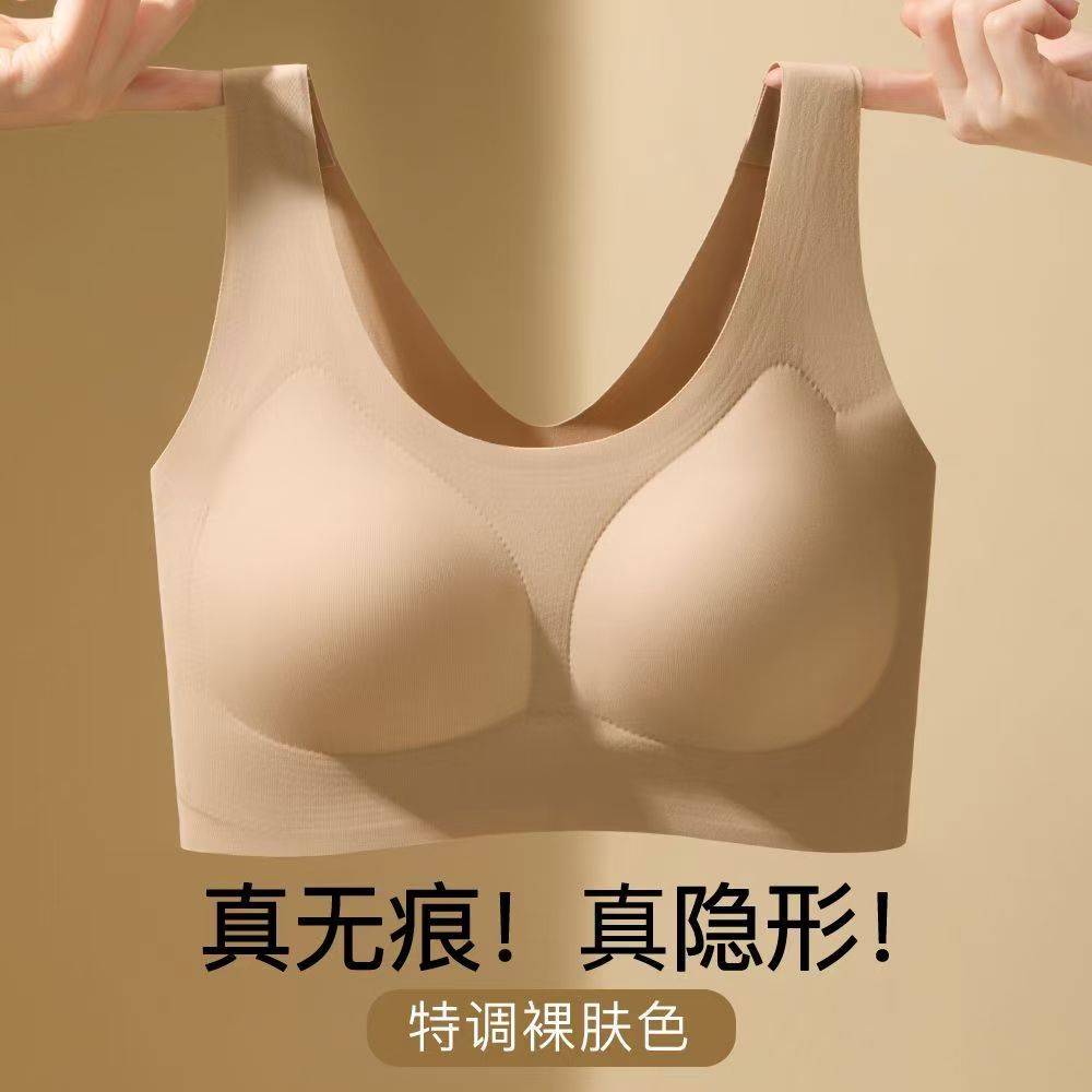 Q欧若风【蕉唯】白T不透粉底液无痕内衣隐形美背内衣舒适吊带背心女