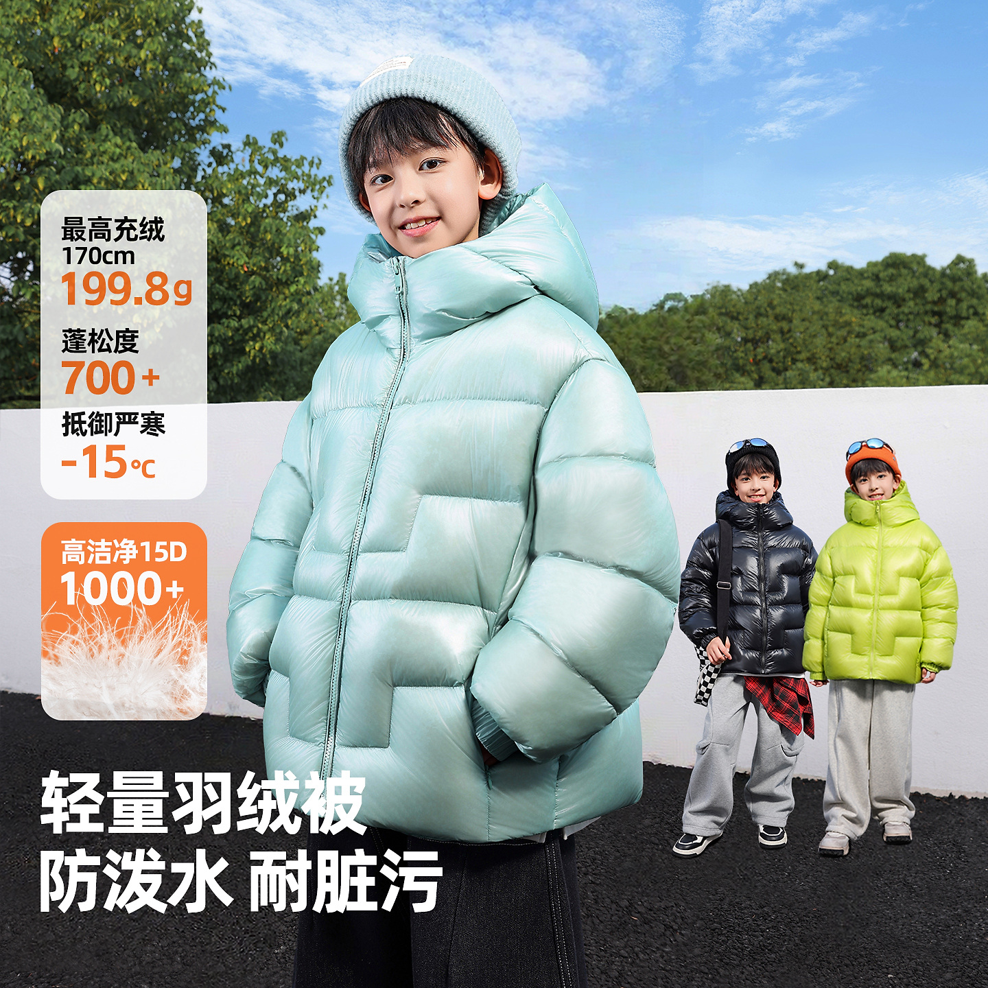 高充绒男童羽绒服90白鸭绒2025新款中大童保暖冬装面包服YRW3022