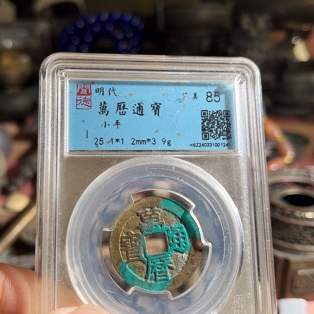 羊***～铜马Z。             