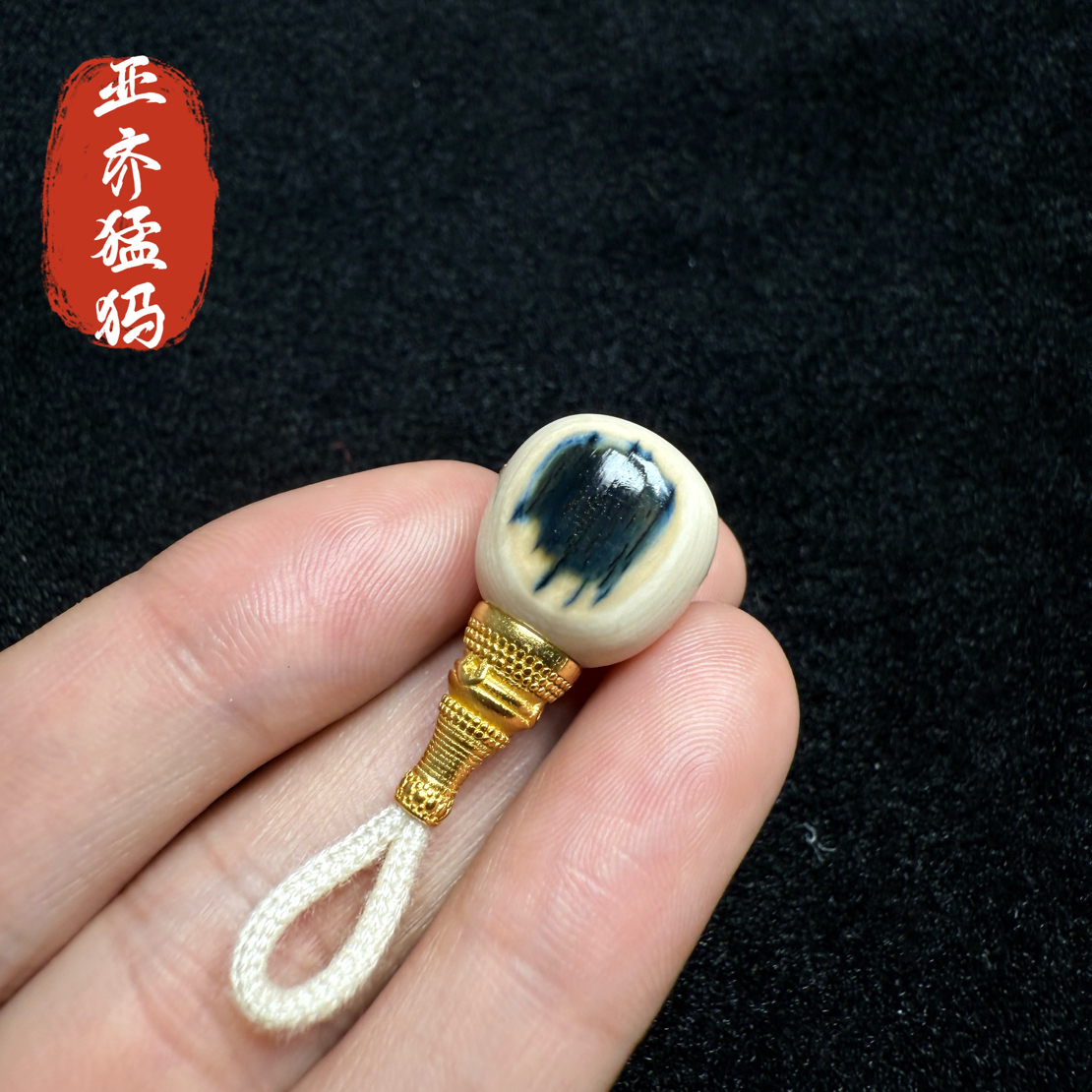 Y6猛犸象牙冰料蓝眼三通14*13*26mm