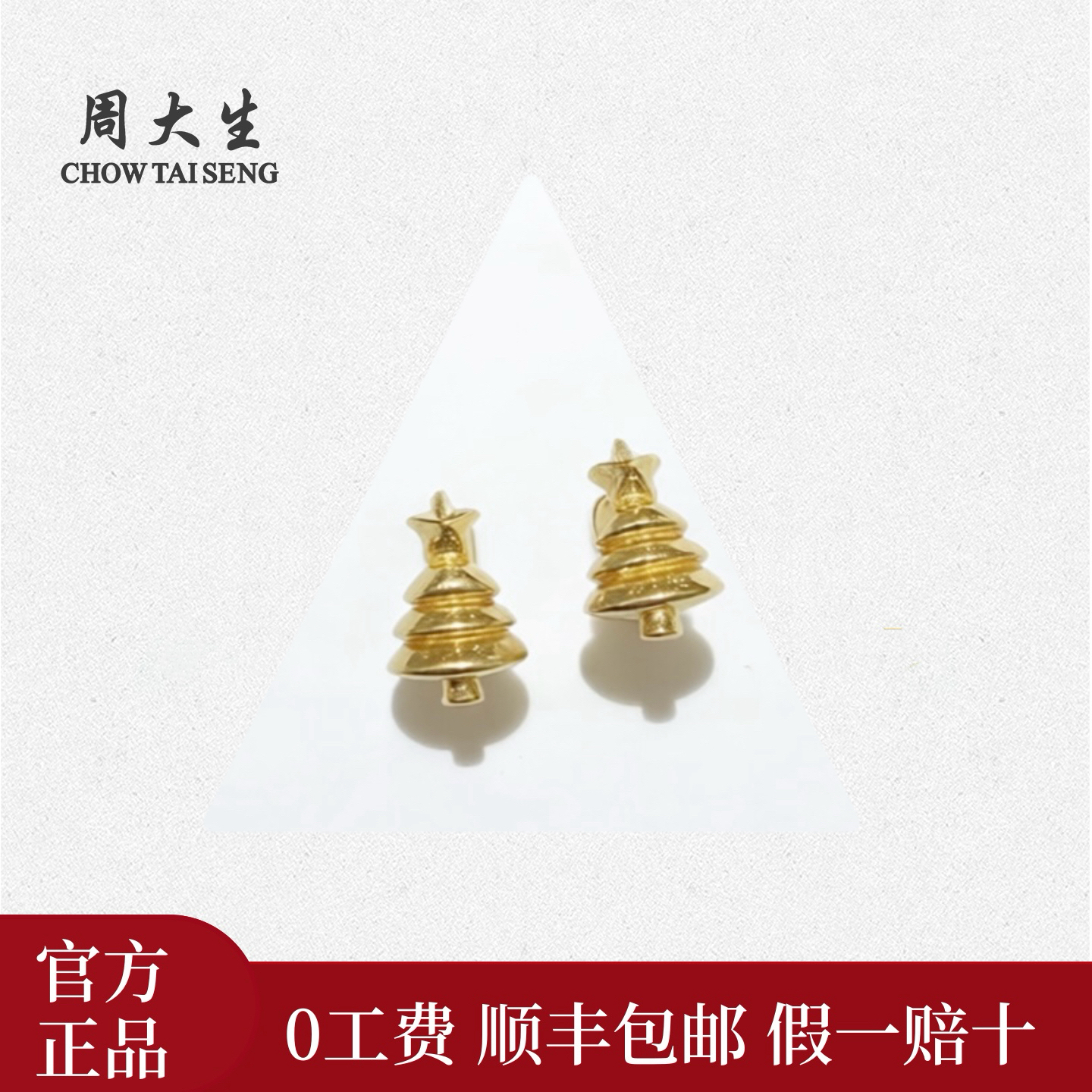 合金耳饰气质百搭蝴蝶结时尚耳钉防过敏新年礼物