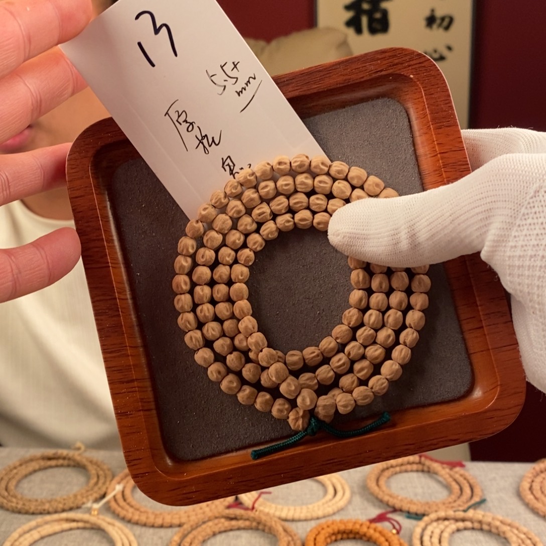 柏香籽/百香籽手串