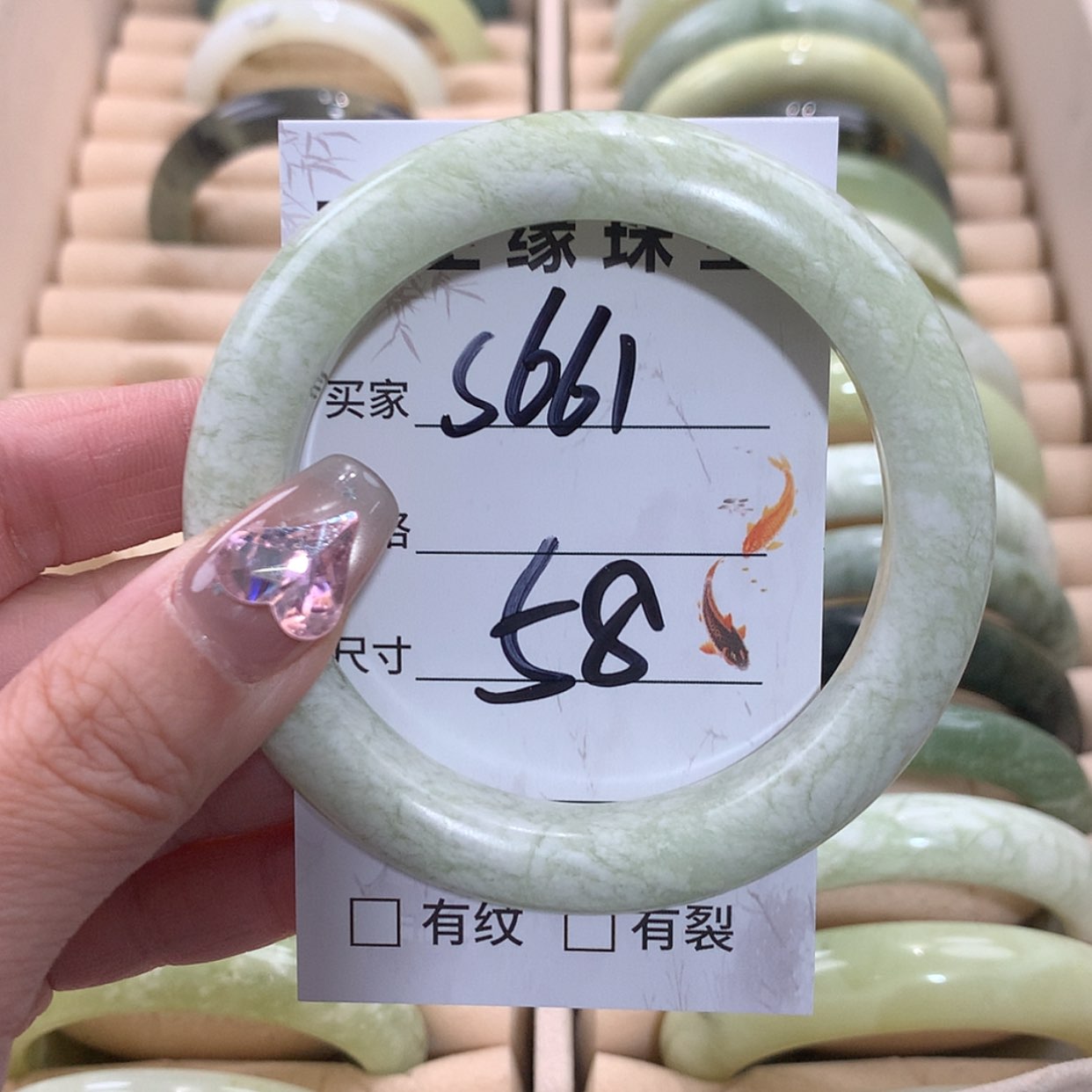 【闪购商品】未镶嵌蛇纹石玉手镯