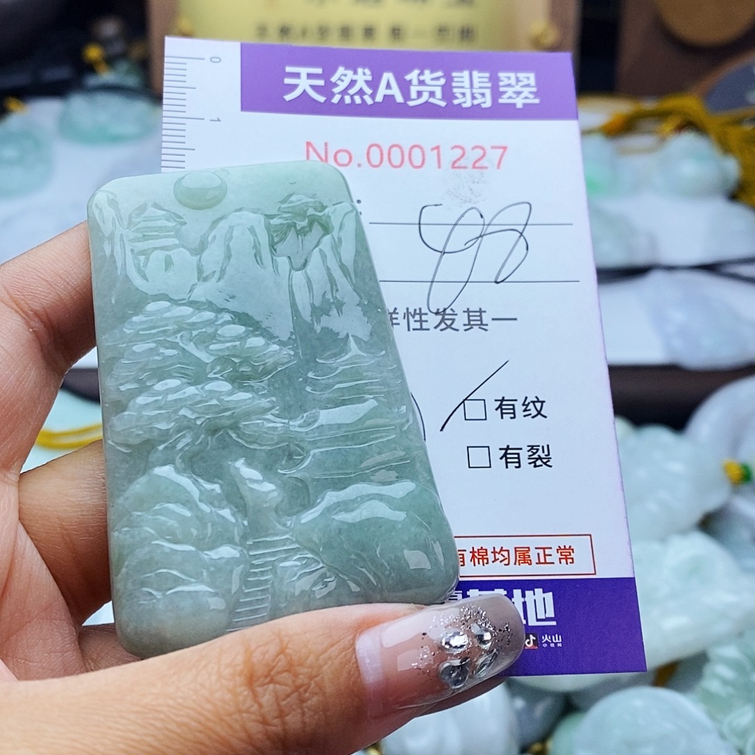 翡翠未镶嵌毛衣链1227