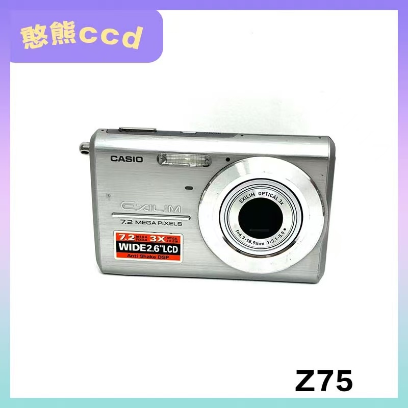 9新  Casio/卡西欧  Z75 720万像素 ccd相机 