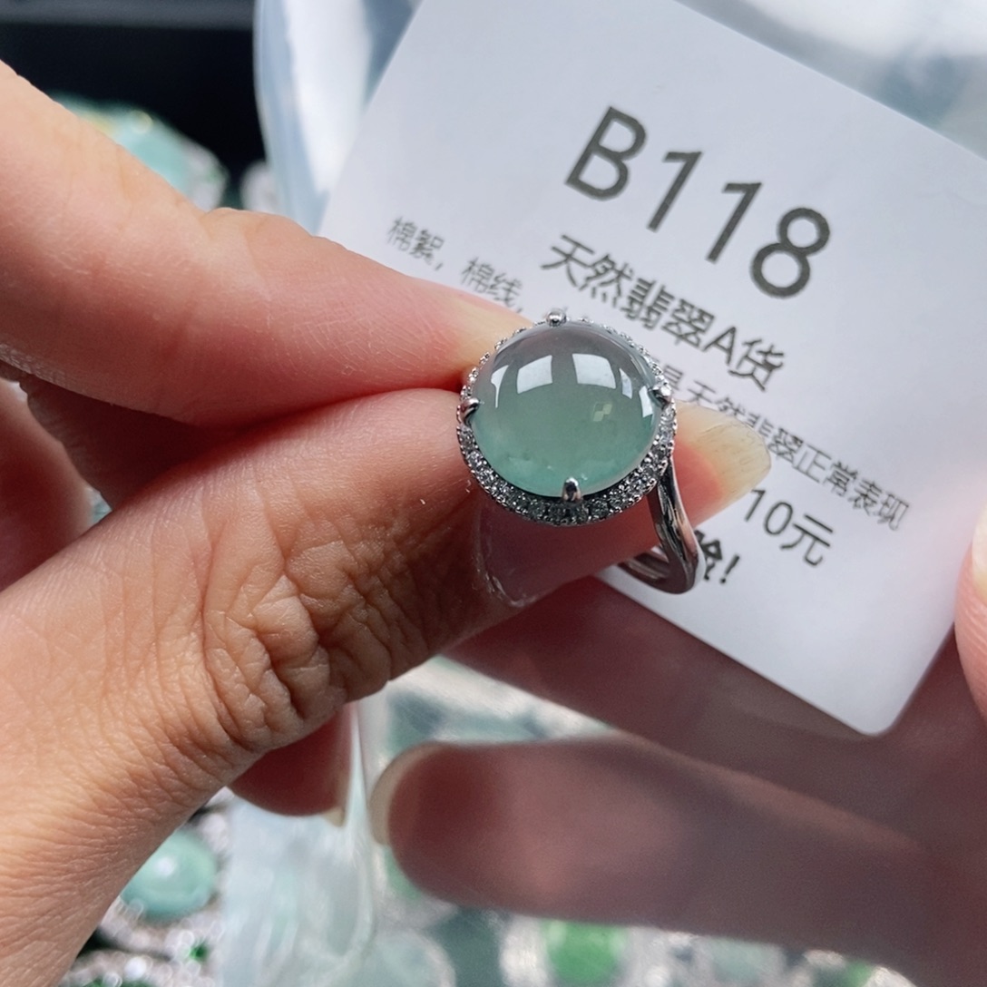 【闪购商品】翡翠吊坠(不含链)未镶嵌