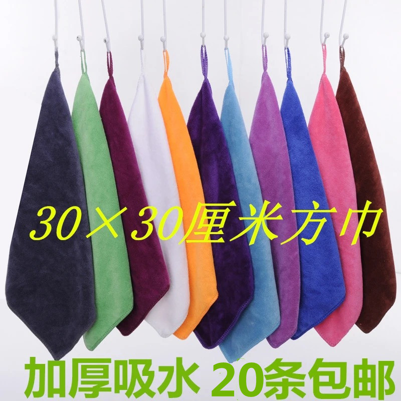 超细纤维吸水挂钩方巾30*30百洁布幼儿园家政保洁小毛巾厨房抹布