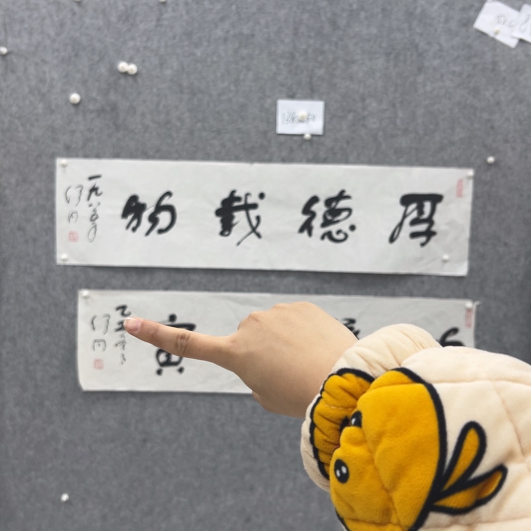 书法书法精品一副