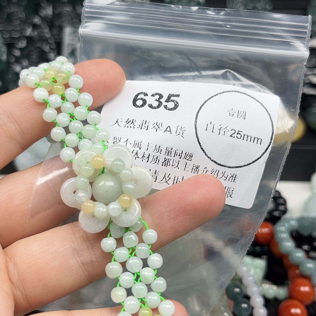 翡翠未镶嵌颈饰哈哈哈