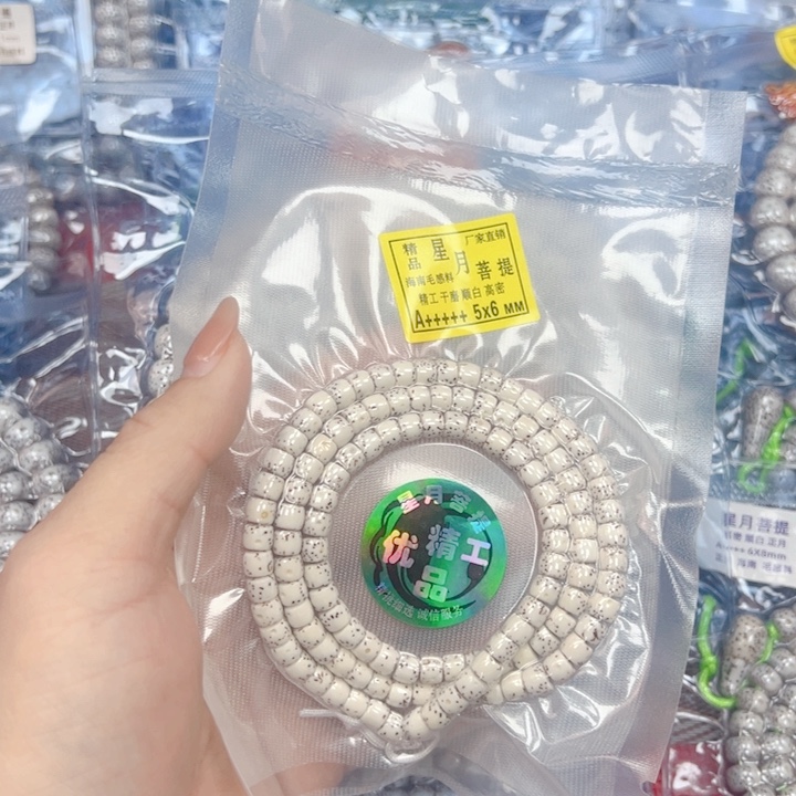 啧***星月菩提吊坠星月菩提